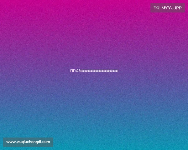 FIFA23卡塔尔世界杯主题赛事回顾与球星精彩瞬间全解析盛典 FIFA23卡塔尔世界杯主题赛事回顾与球星精彩瞬间全解析盛典